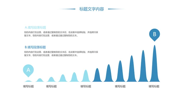 保护牙齿关爱儿童口腔护理工作汇报PPT模板