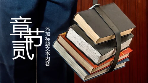 读书分享好书推荐全面阅读动态PPT模板