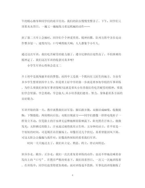 精编小学生军训心得体会范文6篇【】.docx