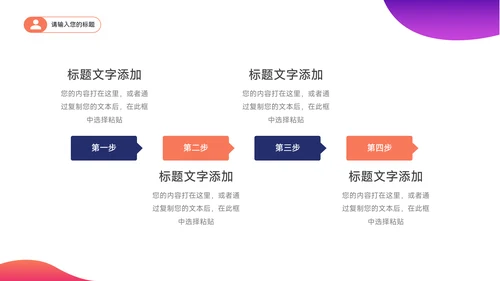 紫色插画风互联网短视频运营教程PPT模板