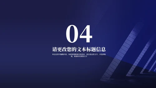 商务风企业入职课程培训PPT模板