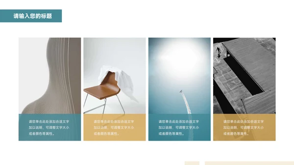 绿色复古品牌合作策划PPT模板