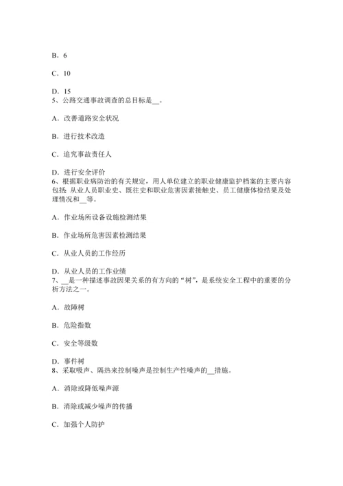 上半年广西安全工程师安全生产法工程建设安全生产事故应急救援预案试题.docx