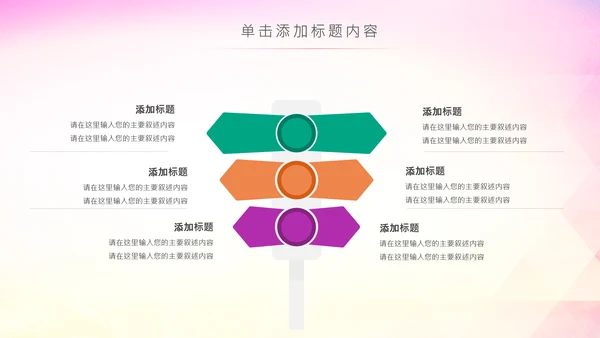 马拉松比赛户外拓展运动健身跑步ppt模板