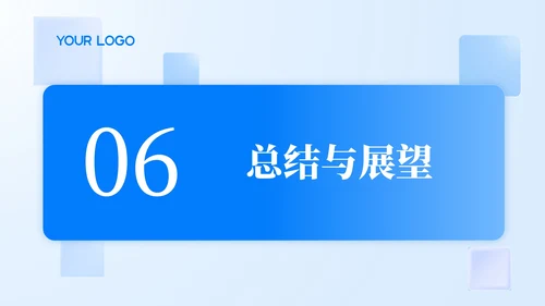 蓝色简约风人员调动分析与述职报告