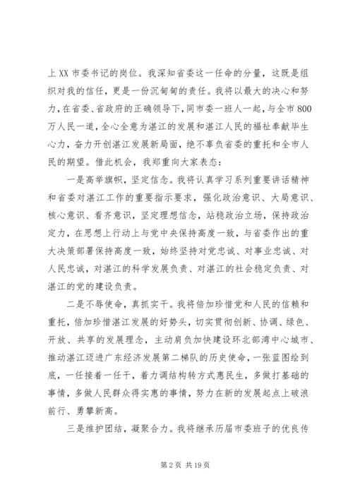 副区长干部工作会议讲话.docx