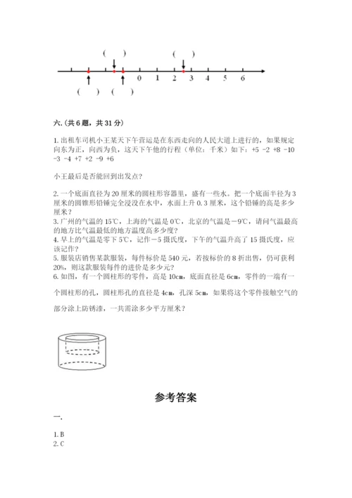 河南省【小升初】2023年小升初数学试卷（培优a卷）.docx