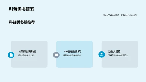 阅读的力量