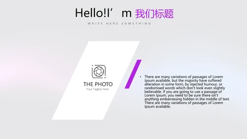 动感酷炫时尚公司产品介绍宣传通用PPT动态模板