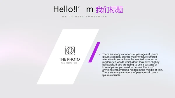 动感酷炫时尚公司产品介绍宣传通用PPT动态模板