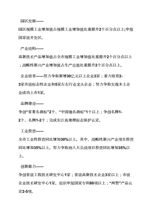 如何开展好群众路线百千万活动实施专项方案.docx
