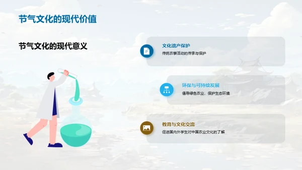 小满节气的历史影响