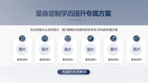 大气世界读书日好书阅读读书分享PPT