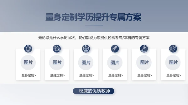 大气世界读书日好书阅读读书分享PPT