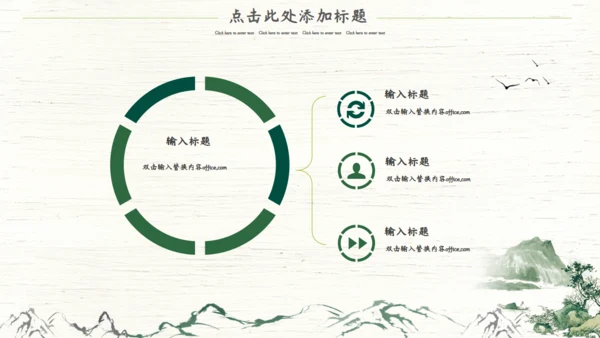 端午节习俗习绍中国风通用PPT