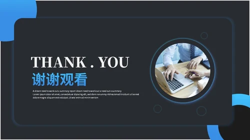 科技风拟态风年终总结工作总结工作汇报ppt模板科技感