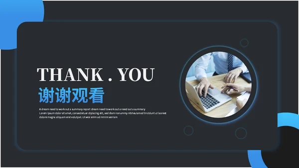 科技风拟态风年终总结工作总结工作汇报ppt模板科技感