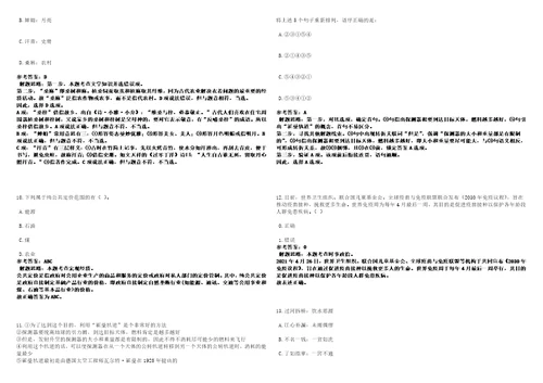 2022年01月2022广东深圳市场和质量监督管理委员会许可审查中心招聘考前冲刺题VIII答案详解版3套