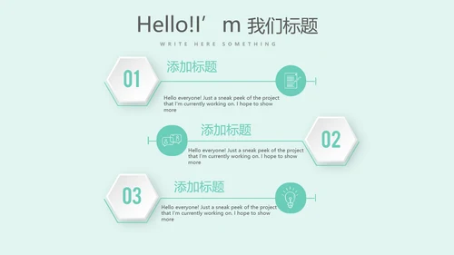 蓝色医疗工作报告动态PPT