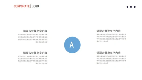 蓝色渐变风月度总结计划书PPT模板
