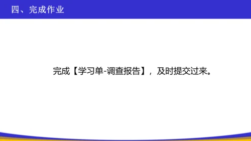 网络诈骗统计——公式、函数、引用