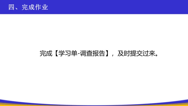 网络诈骗统计——公式、函数、引用