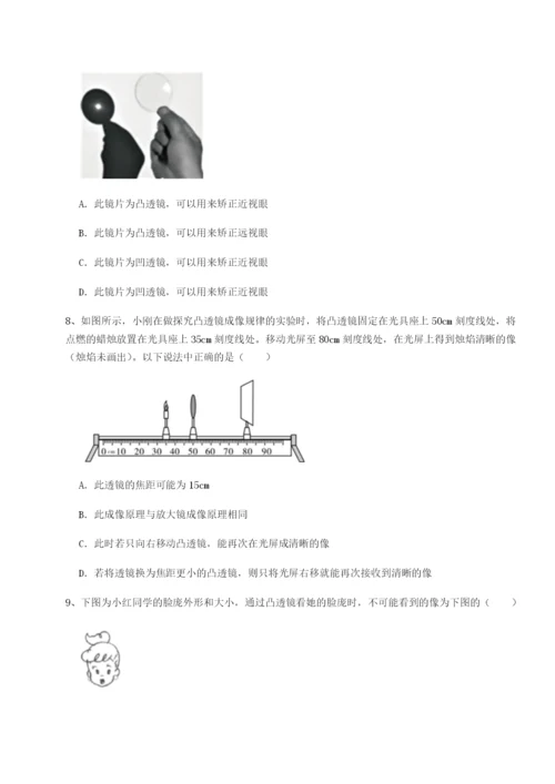 小卷练透河北石家庄市42中物理八年级下册期末考试专项练习试题.docx