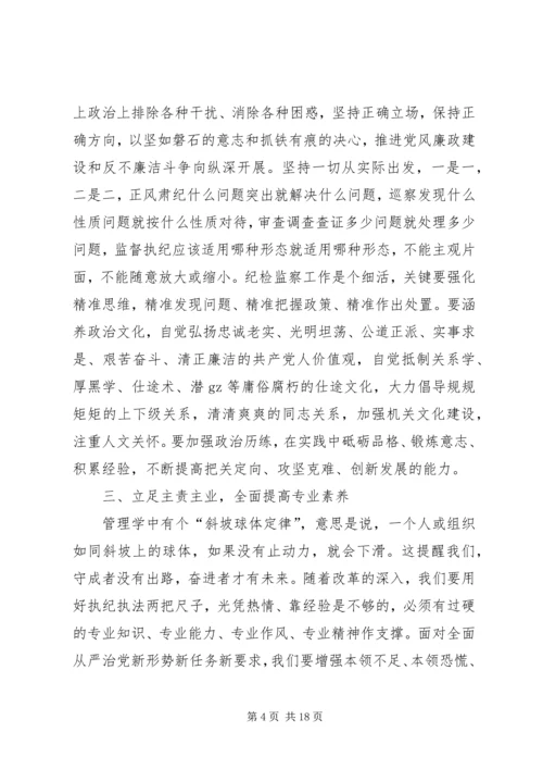 既要政治过硬也要本领高强心得.docx