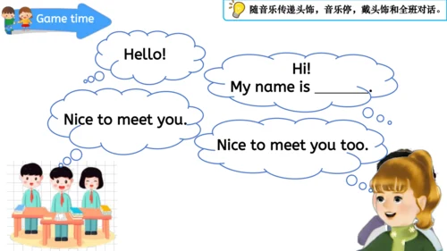 Unit 1 Making friendsPeriod 3 How can we be a good