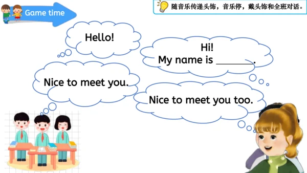 Unit 1 Making friendsPeriod 3 How can we be a good
