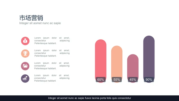 商务演讲商业讲演报告通用PPT模版