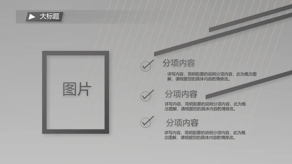 黑色炫酷美发商业计划书动态PPT
