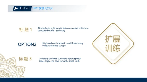 高端大气简约创业融资计划书商业计划书PPT