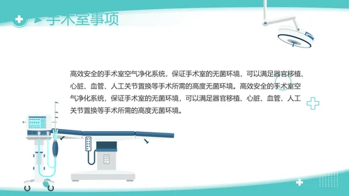 蓝色大气医生年终述职报告动态PPT模板