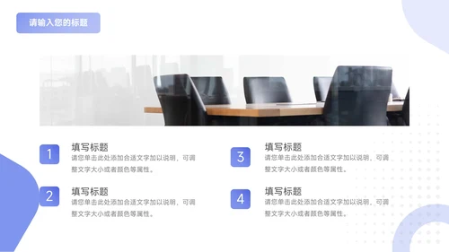 蓝色现代质感年终总结汇报PPT模板