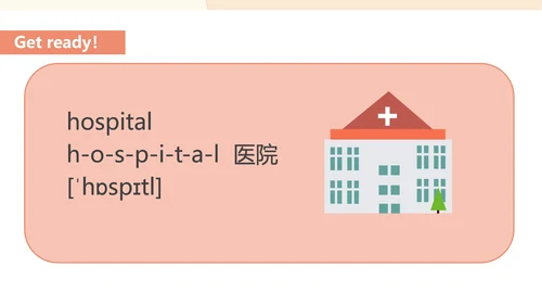 红色插画风二年级英语上册生活地点PPT模板