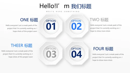 蓝色简约公安干警商务通用动态PPT