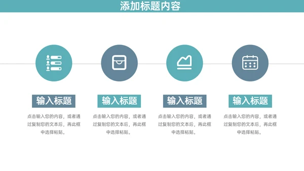 医疗机构护士长竞聘演讲通用PPT模板