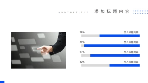 极简风培训项目分析报告通用PPT模板