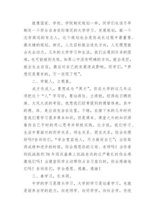 旧教师欢迎新教师发言稿.docx