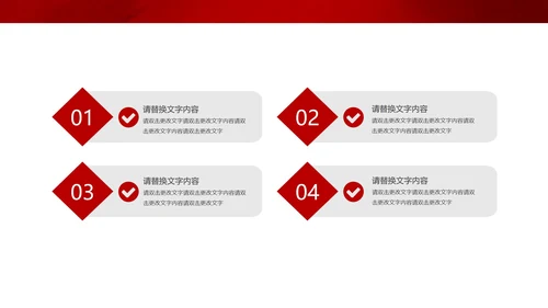 红色中国风传统节日党政宣传工作汇报PPT模板