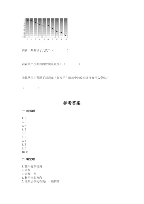 教科版小学科学二年级下册期末测试卷【考点精练】.docx