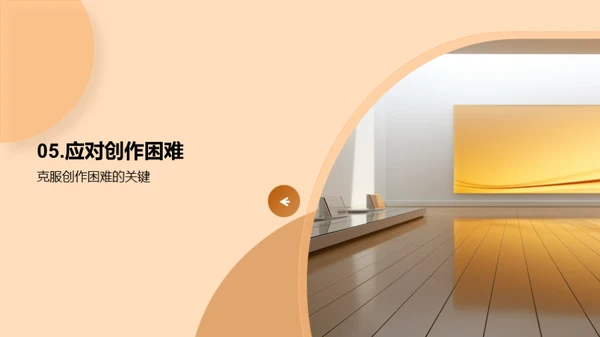商务风教育培训教学课件PPT模板