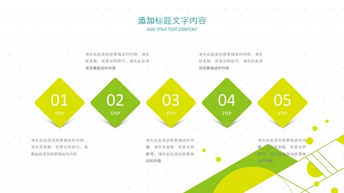 教育课程培训教学工作计划汇报教育培训ppt