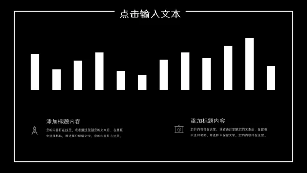 创业融资计划书商业城市夜景通用PPT模板