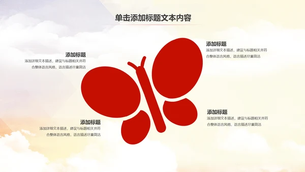 法院法庭法律天平公平法学工作报告总结PPT