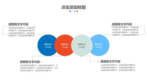 黑金蓝色商务年终总结通用PPT模板