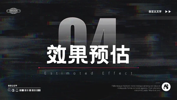 抖音短视频平台推广运营方案通用PPT模板