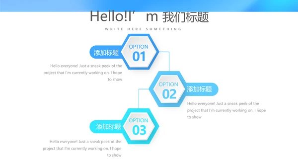 蓝色医院医生个人工作总结动态PPT