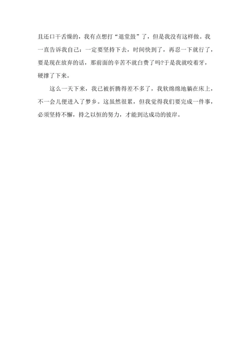 初中生军训心得体会6篇.docx